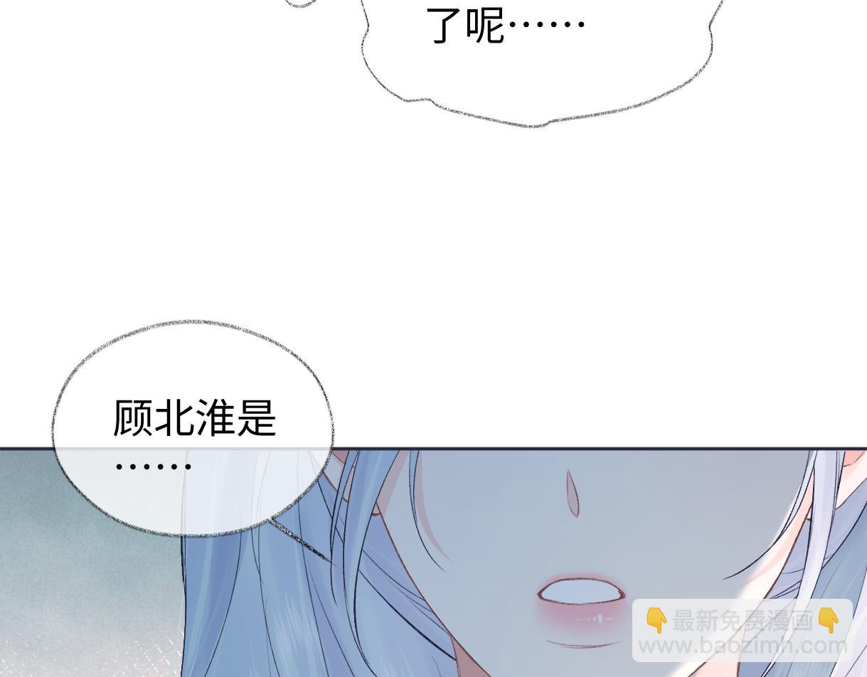 第103话《愿神明偏爱》(1/3)-第103话