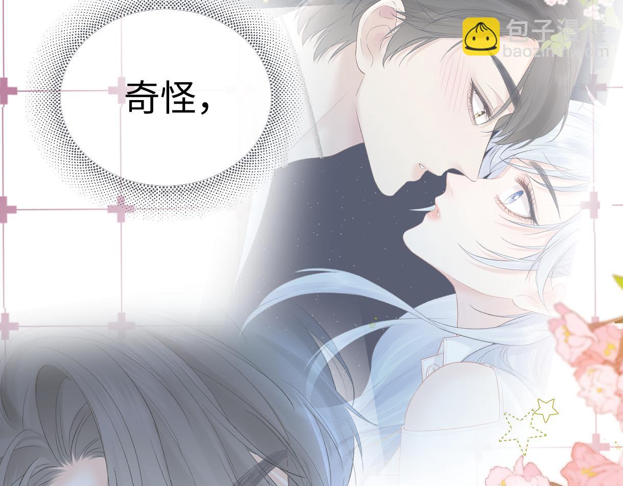 第103话《愿神明偏爱》(1/3)-第103话