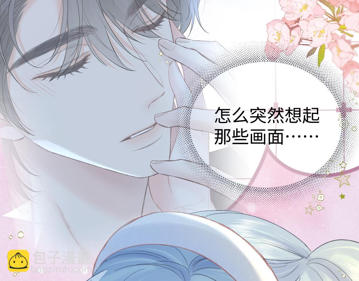 第103话《愿神明偏爱》(1/3)-第103话