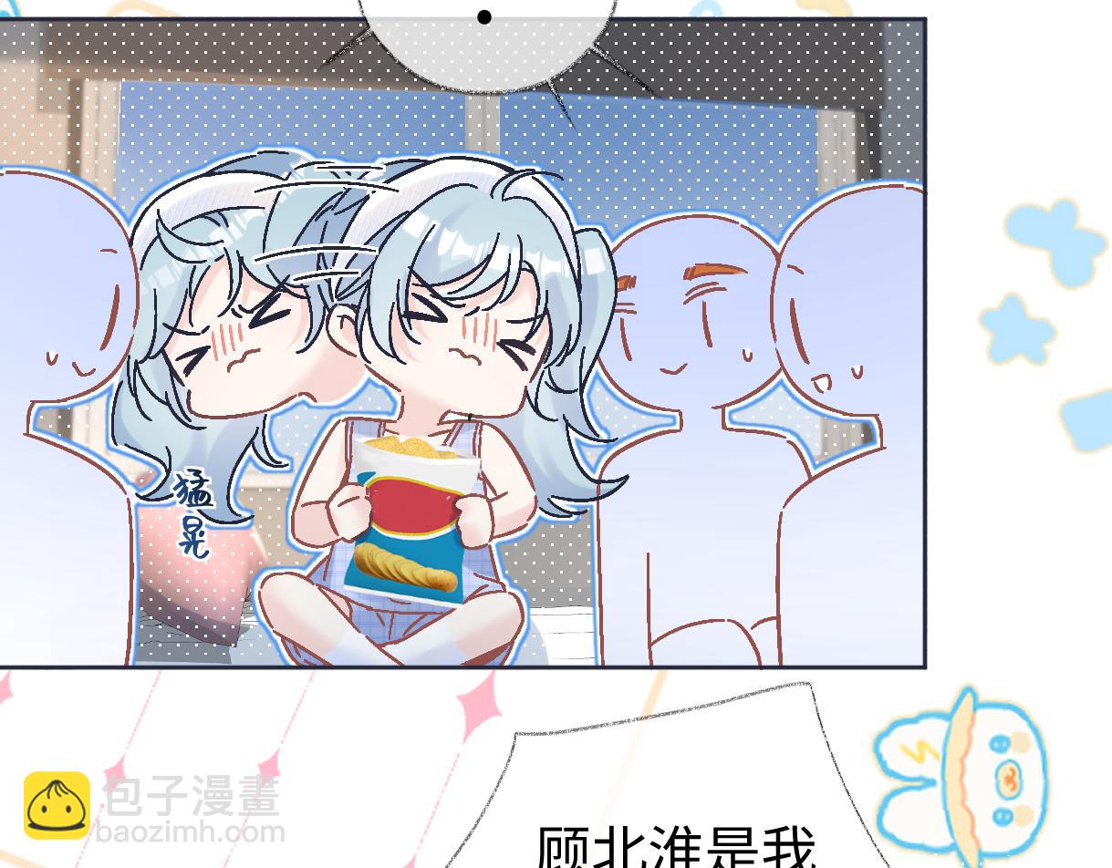 第103话《愿神明偏爱》(1/3)-第103话