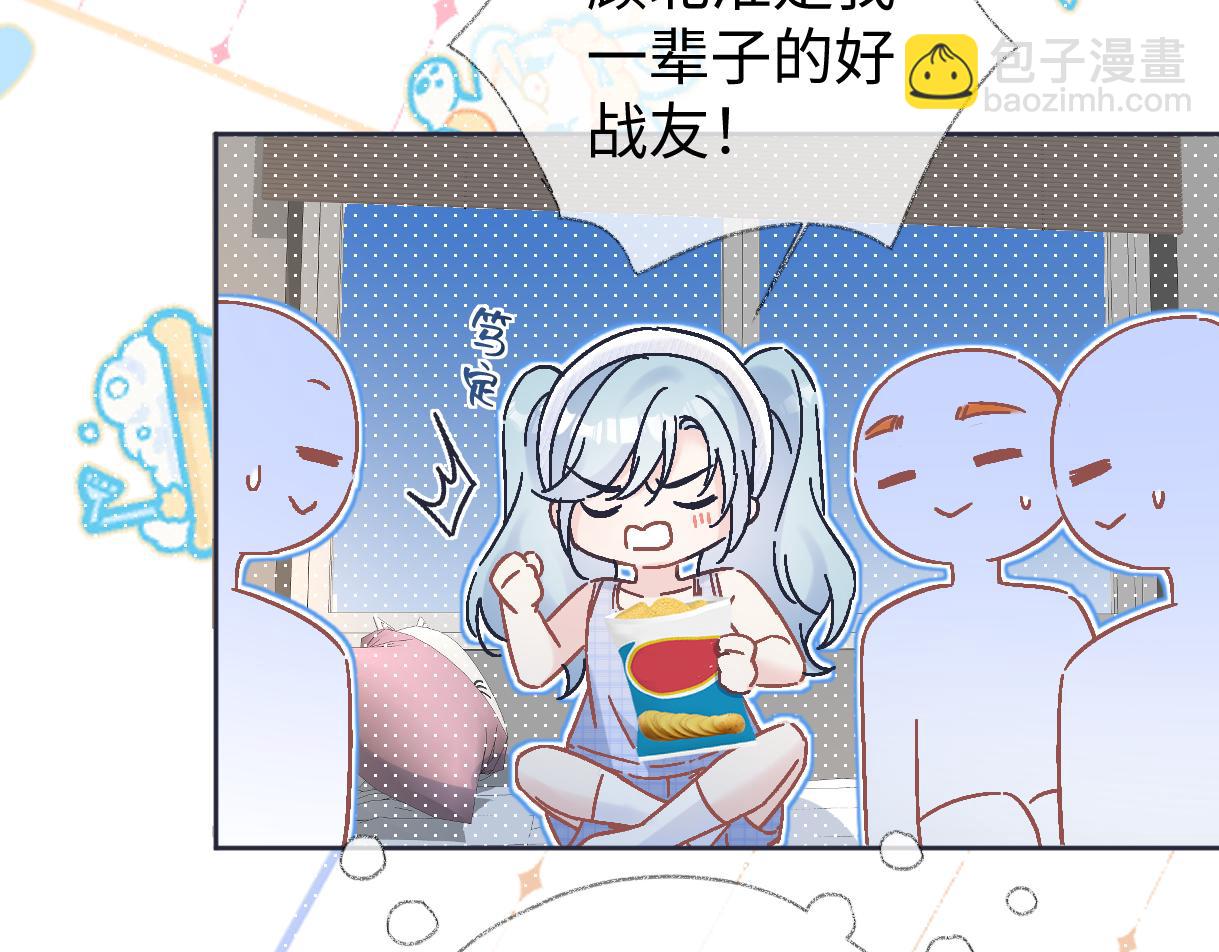 第103话《愿神明偏爱》(1/3)-第103话