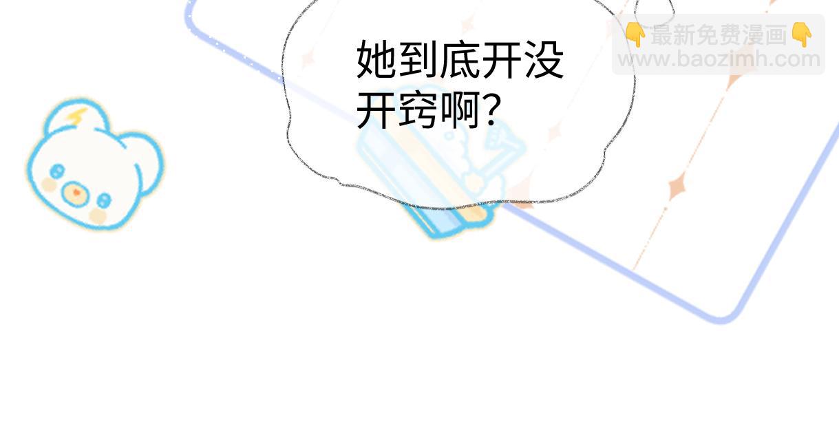 第103话《愿神明偏爱》(1/3)-第103话