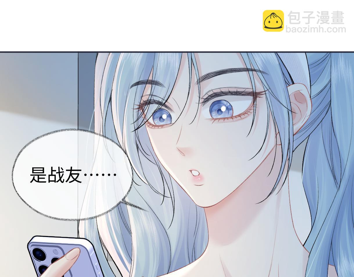 第103话《愿神明偏爱》(1/3)-第103话