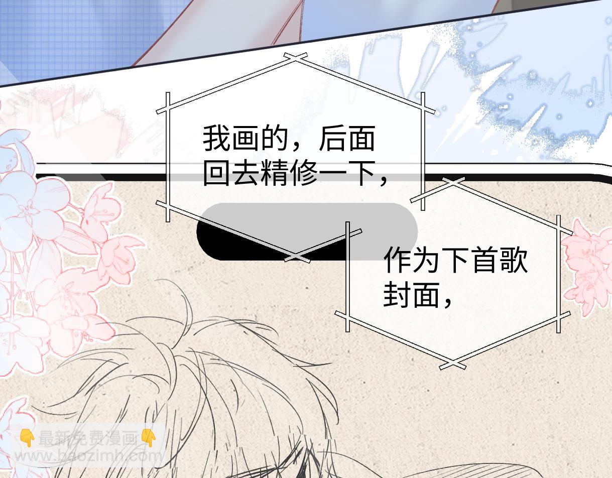 第103话《愿神明偏爱》(1/3)-第103话