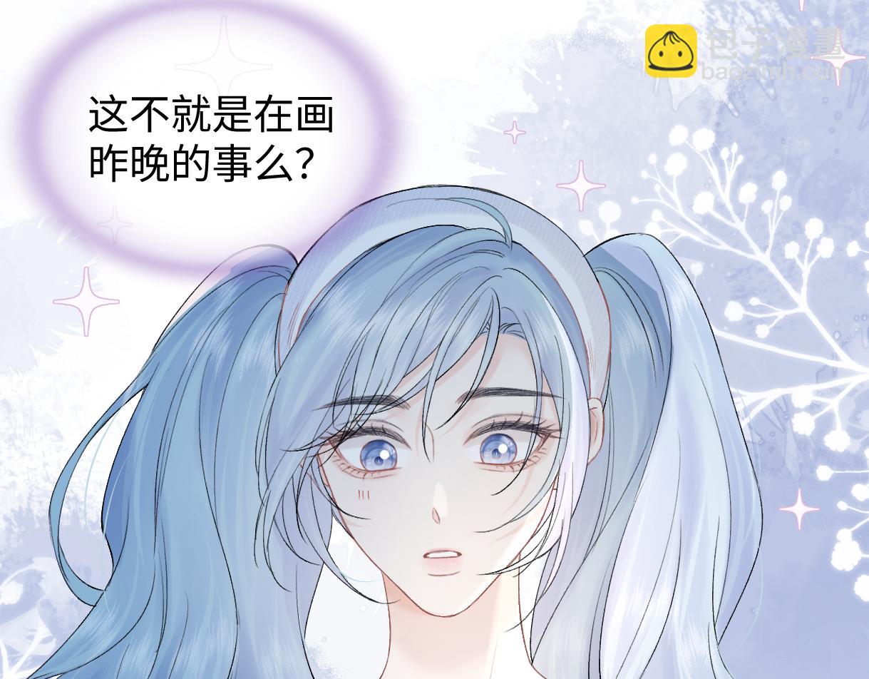 第103话《愿神明偏爱》(1/3)-第103话