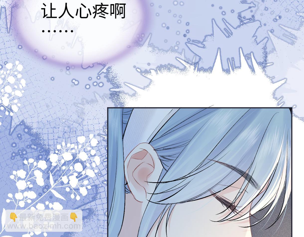 第103话《愿神明偏爱》(1/3)-第103话