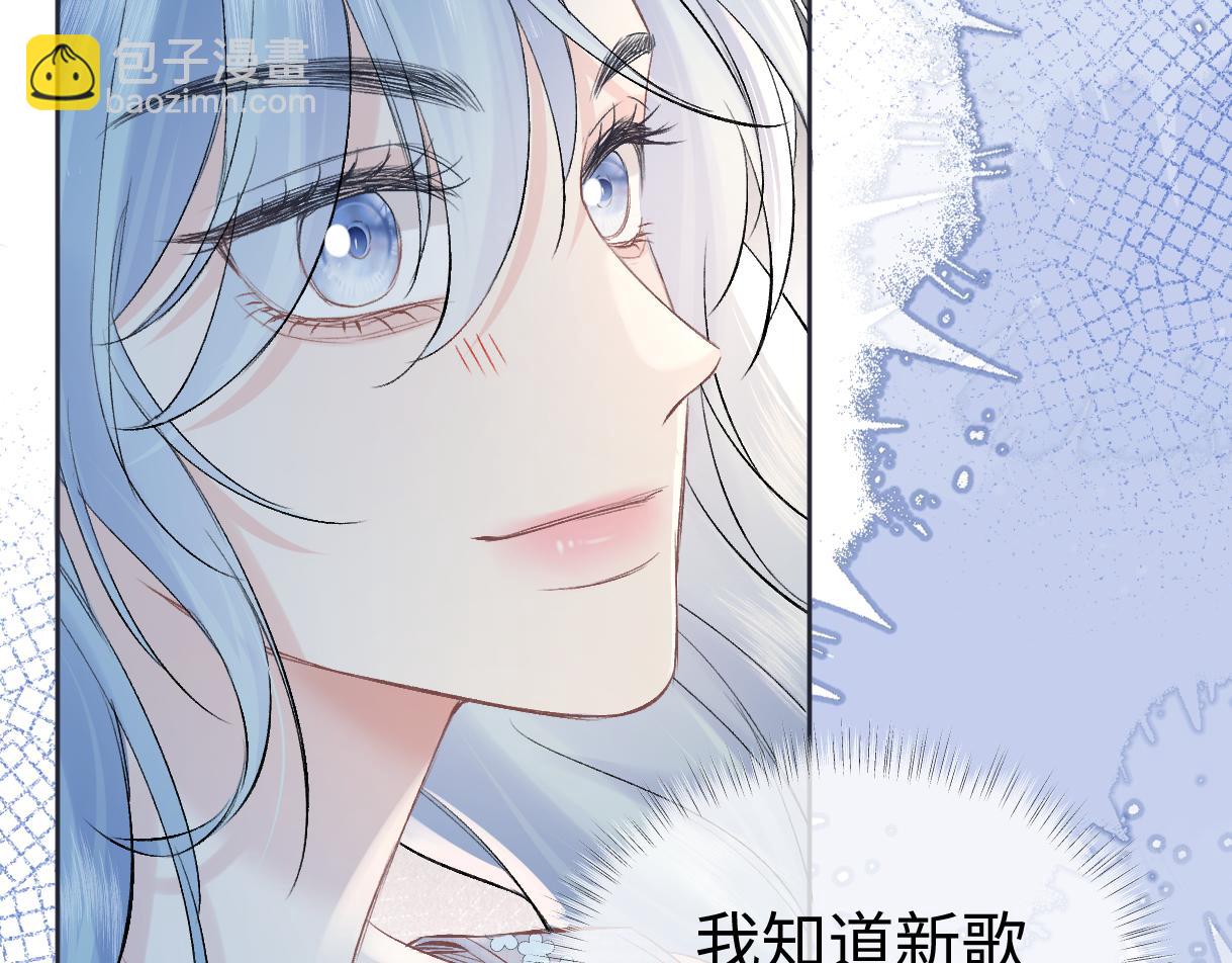 第103话《愿神明偏爱》(1/3)-第103话
