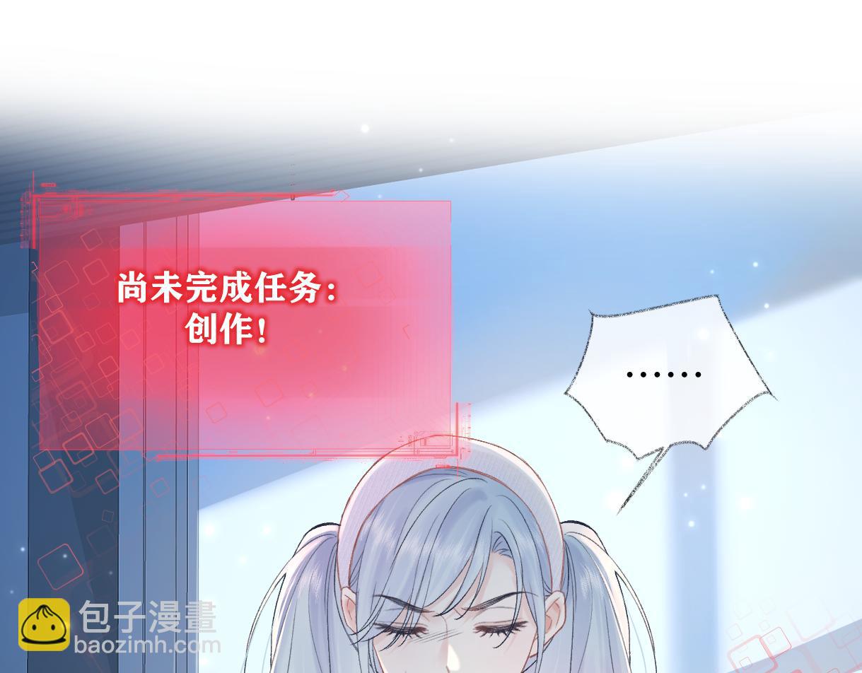 第103话《愿神明偏爱》(1/3)-第103话