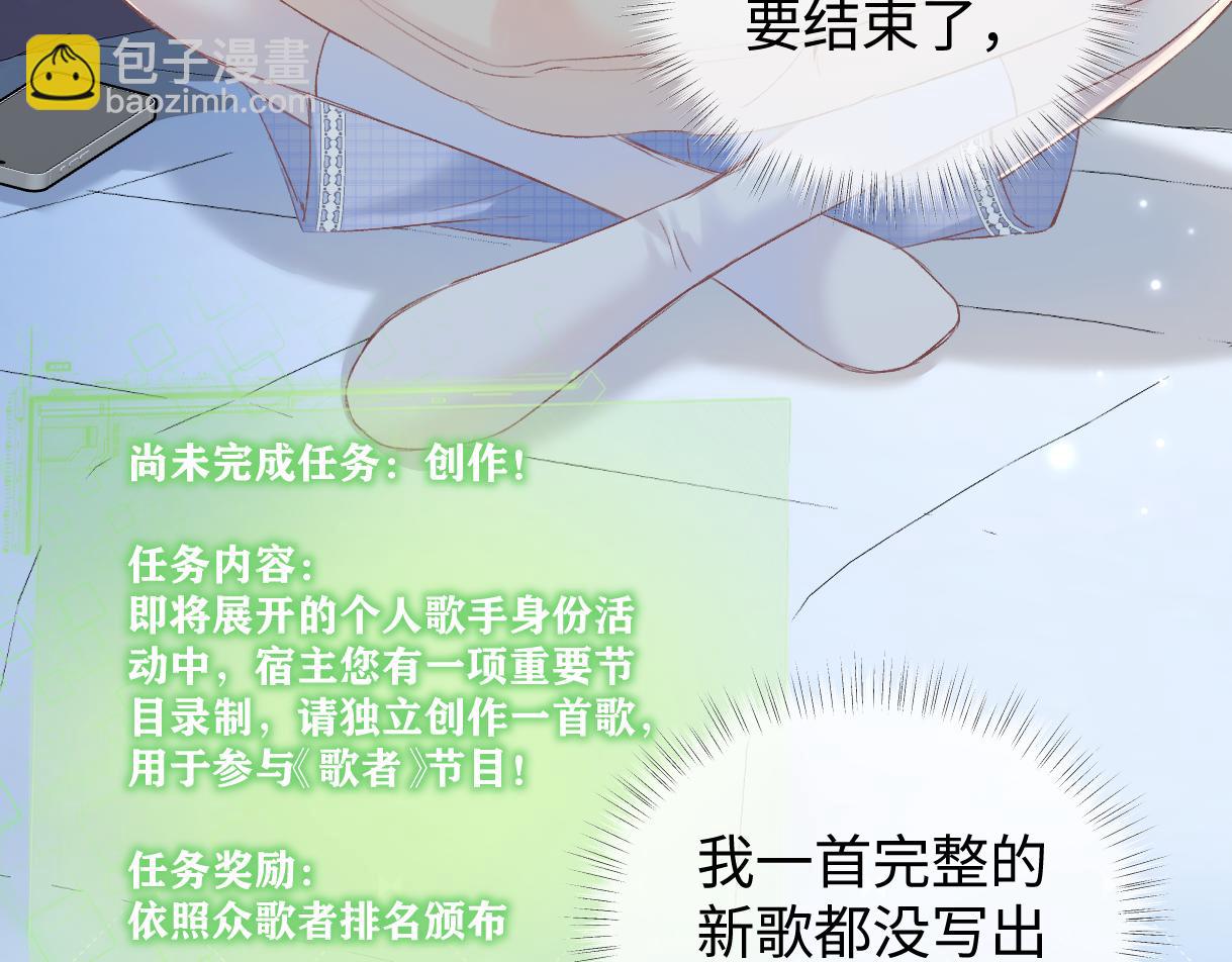 第103话《愿神明偏爱》(1/3)-第103话