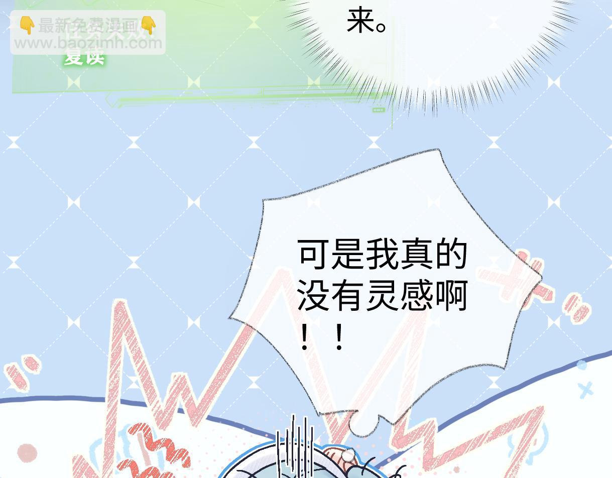 第103话《愿神明偏爱》(1/3)-第103话