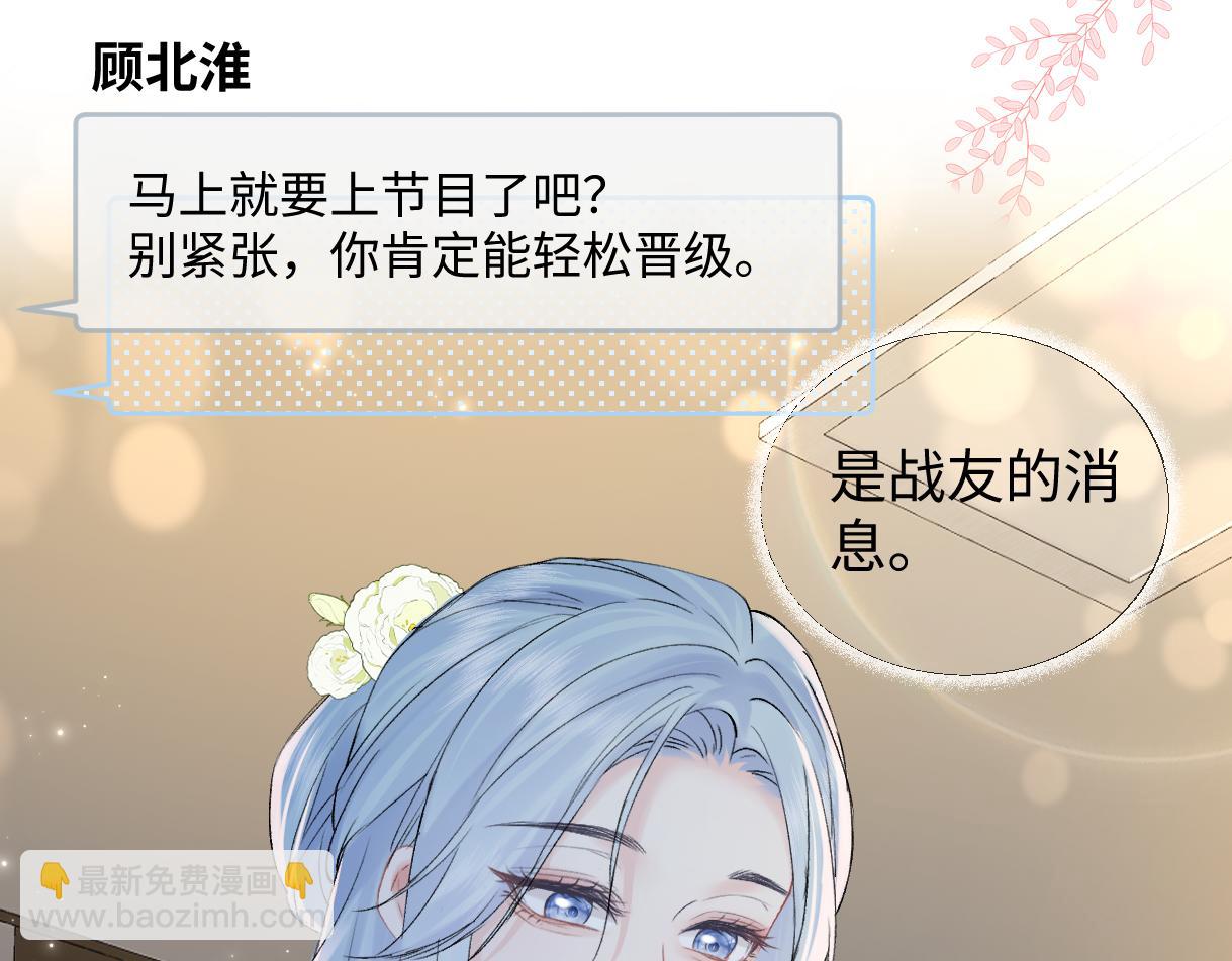 第105话 有你帮忙，绝对没问题(1/2)-第105话