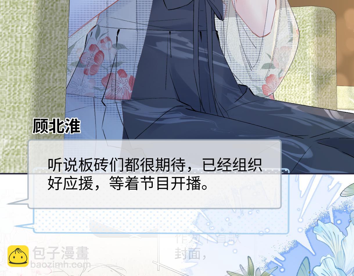 第105话 有你帮忙，绝对没问题(1/2)-第105话