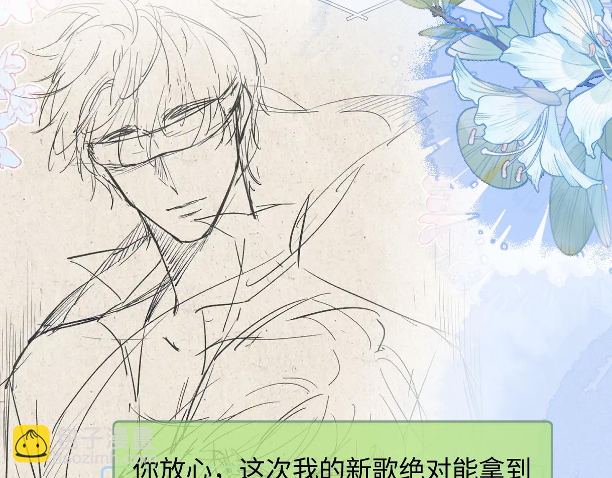 第105话 有你帮忙，绝对没问题(1/2)-第105话