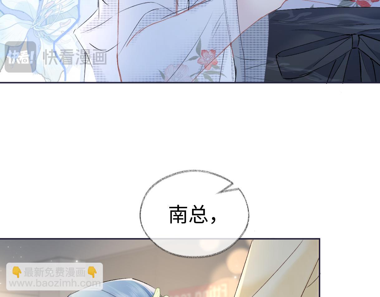 第105话 有你帮忙，绝对没问题(1/2)-第105话