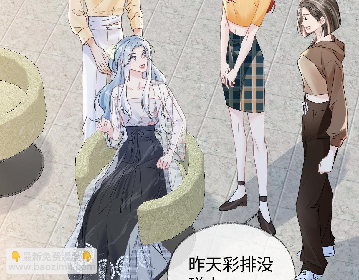 第105话 有你帮忙，绝对没问题(1/2)-第105话