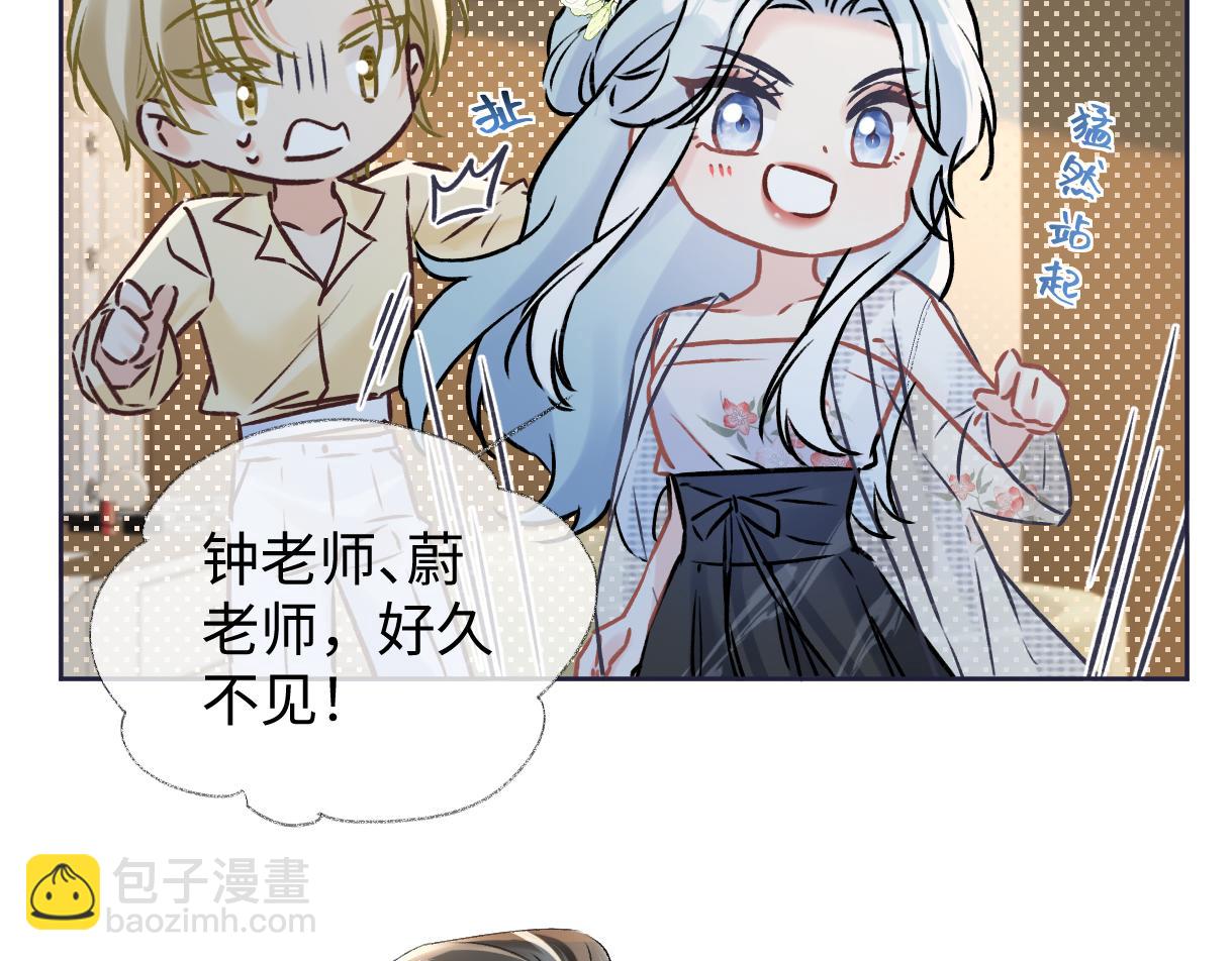 第105话 有你帮忙，绝对没问题(1/2)-第105话