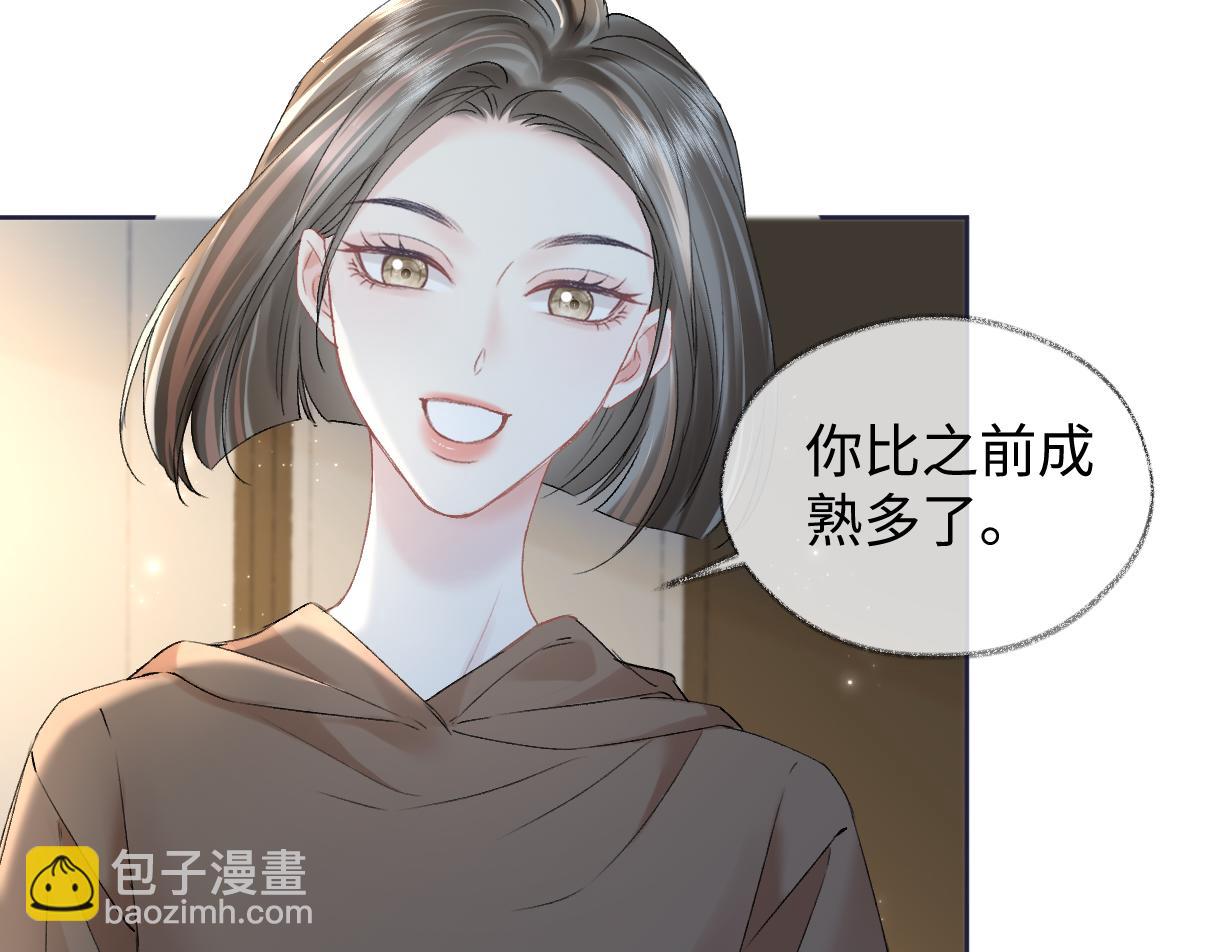 第105话 有你帮忙，绝对没问题(1/2)-第105话