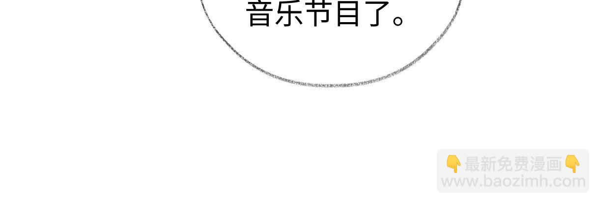 第105话 有你帮忙，绝对没问题(1/2)-第105话