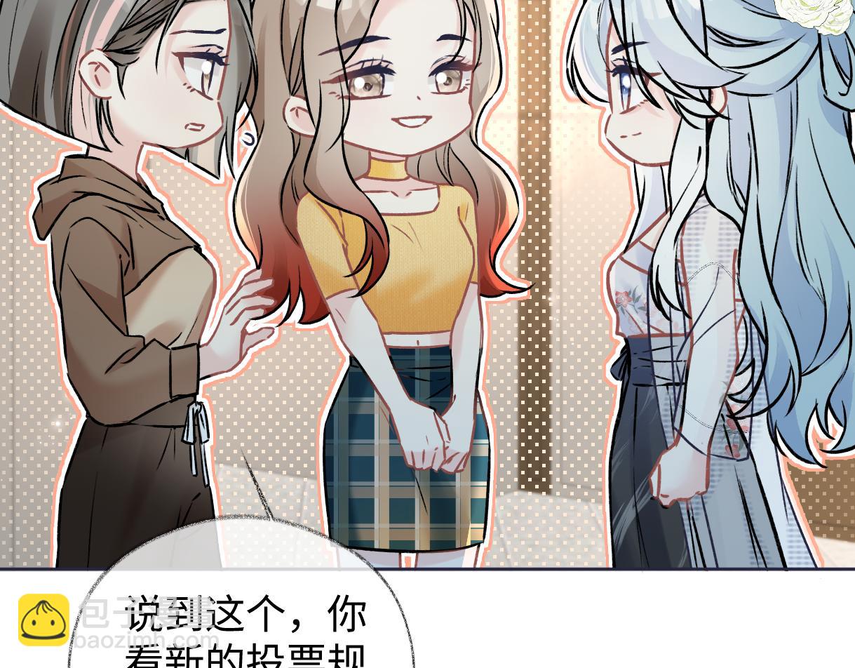 第105话 有你帮忙，绝对没问题(1/2)-第105话