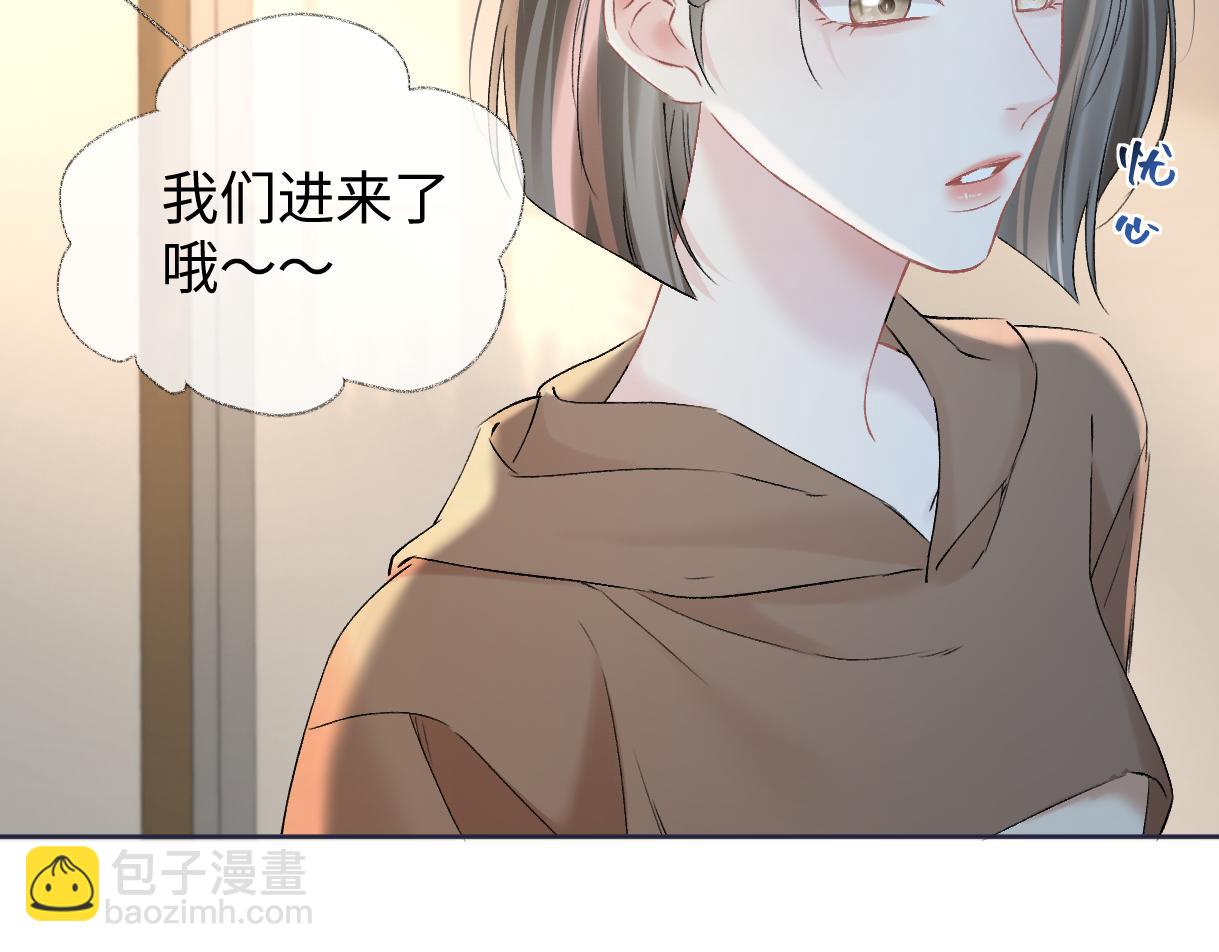 第105话 有你帮忙，绝对没问题(1/2)-第105话