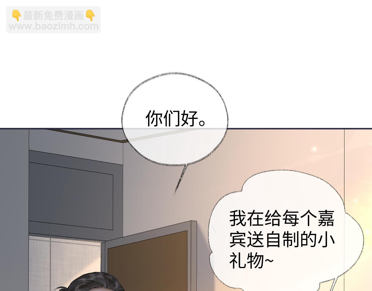 第105话 有你帮忙，绝对没问题(1/2)-第105话
