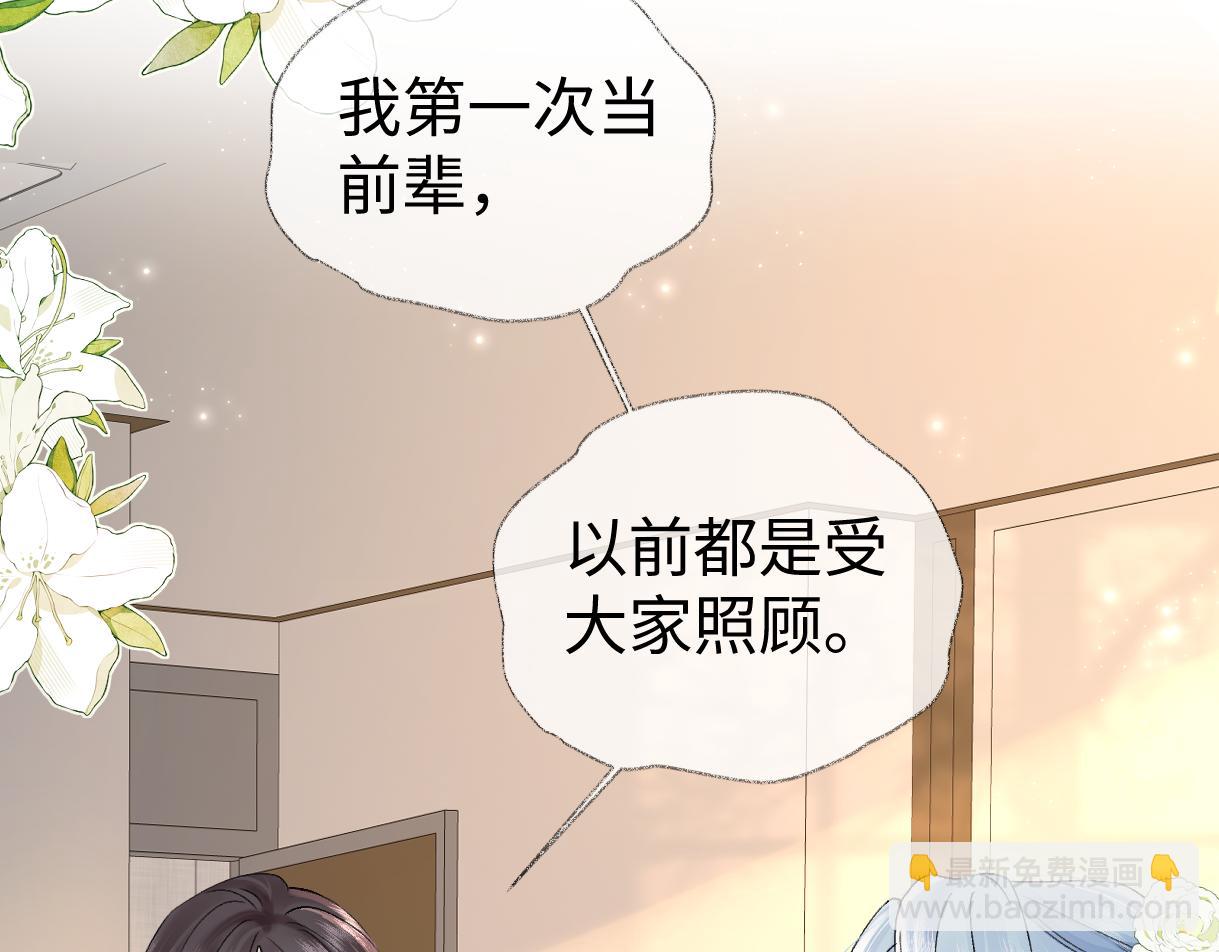 第105话 有你帮忙，绝对没问题(1/2)-第105话