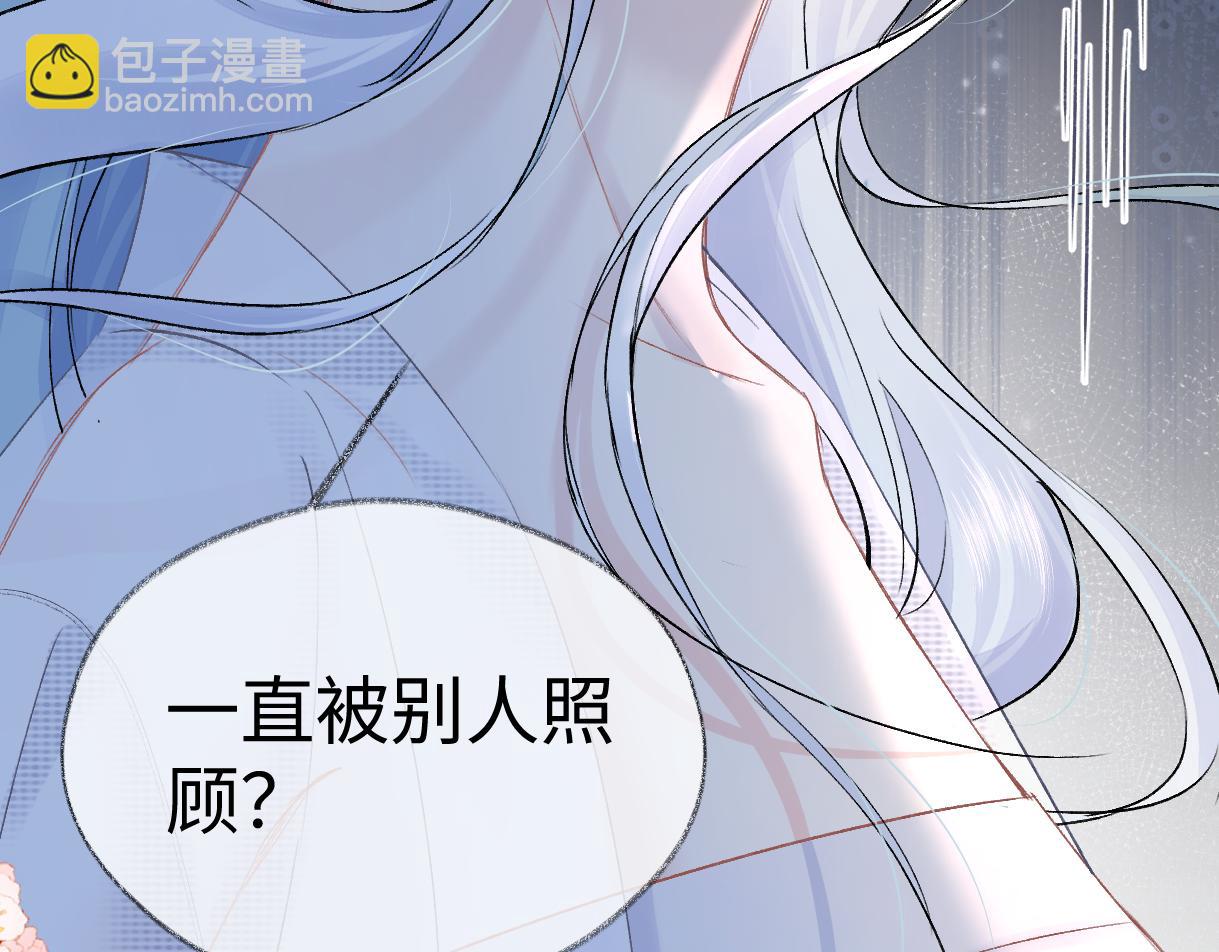 第105话 有你帮忙，绝对没问题(1/2)-第105话