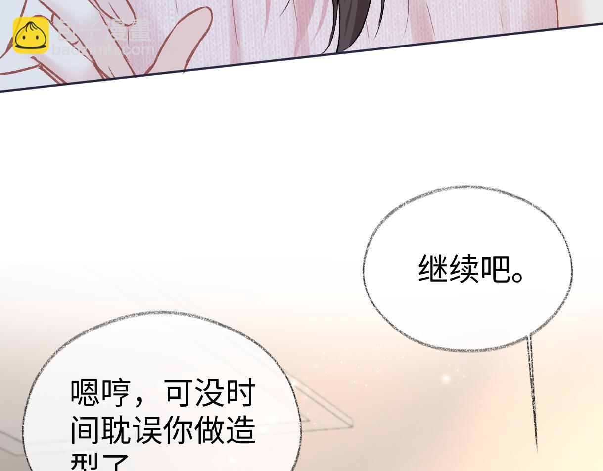 第105话 有你帮忙，绝对没问题(1/2)-第105话