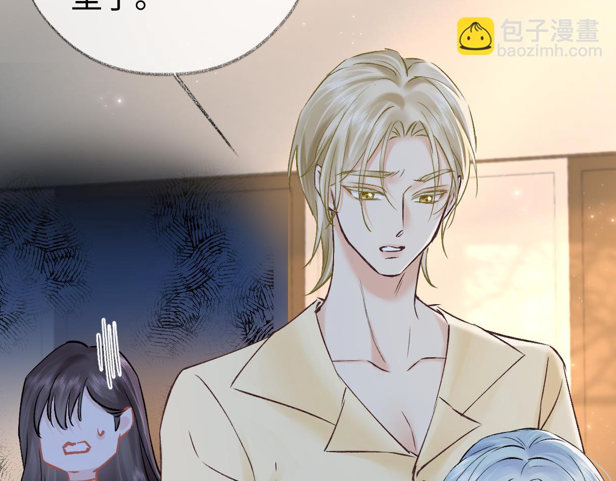 第105话 有你帮忙，绝对没问题(1/2)-第105话