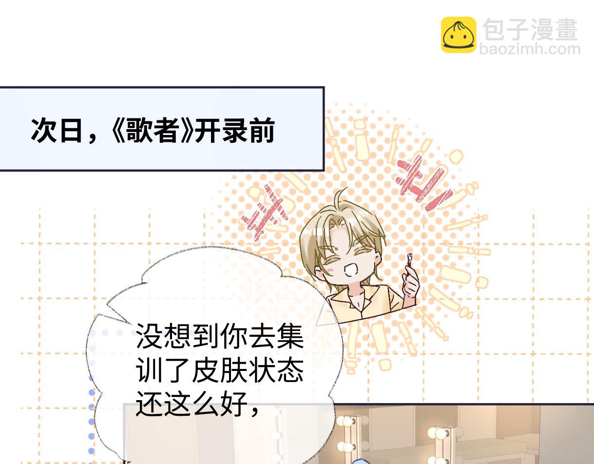 第105话 有你帮忙，绝对没问题(1/2)-第105话