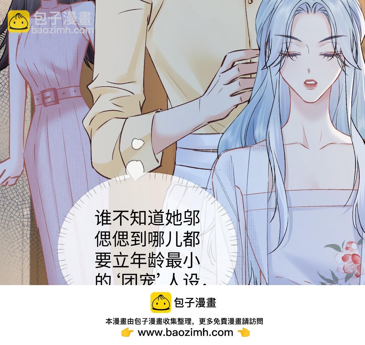 第105话 有你帮忙，绝对没问题(1/2)-第105话