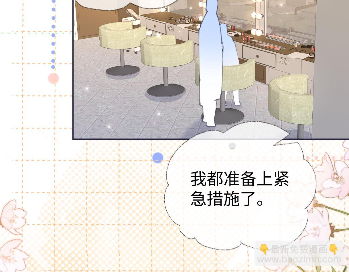 第105话 有你帮忙，绝对没问题(1/2)-第105话