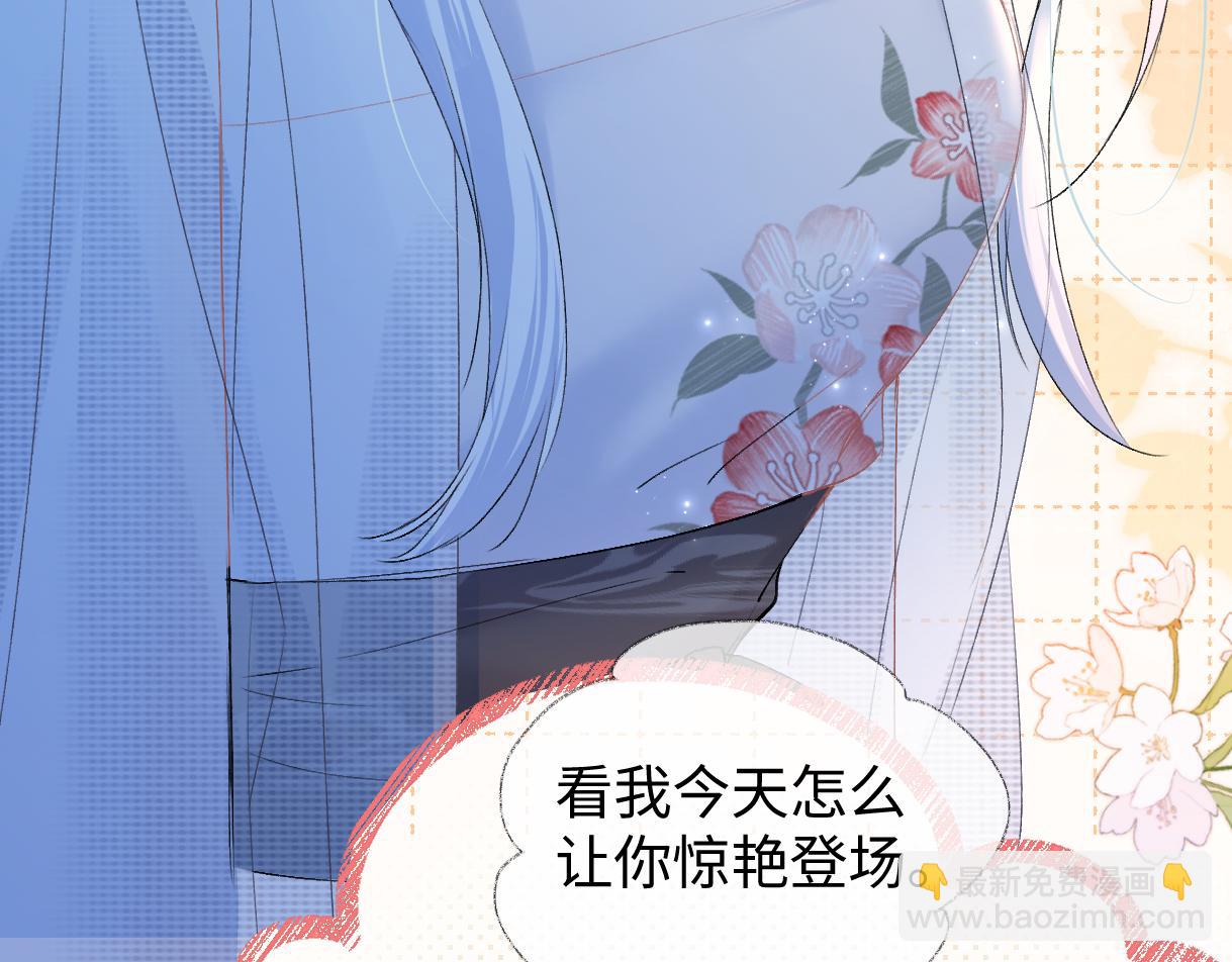 第105话 有你帮忙，绝对没问题(1/2)-第105话