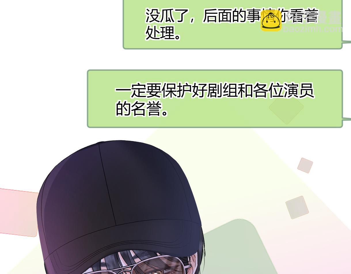 第107话 给你的神明舞台(1/2)-第107话