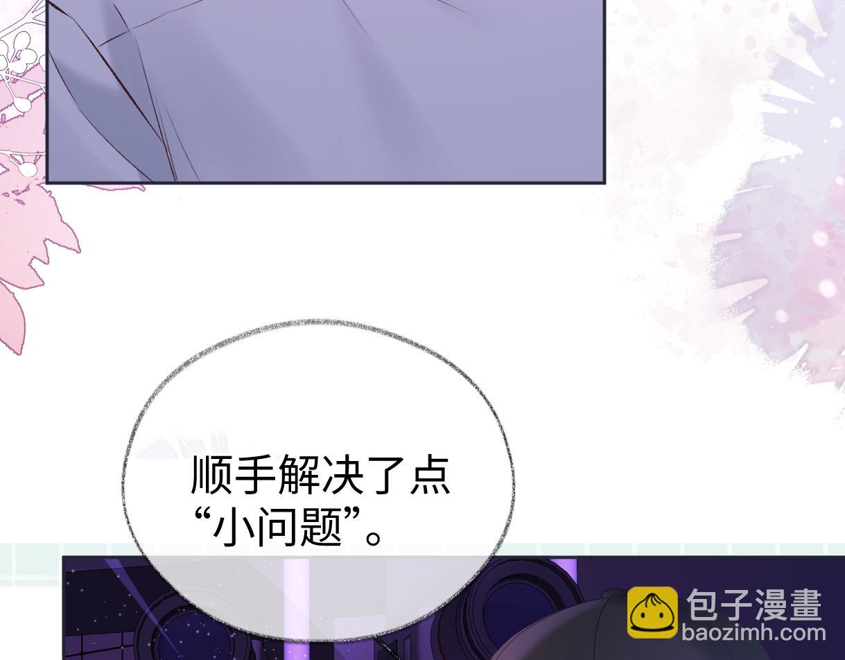 第107话 给你的神明舞台(1/2)-第107话