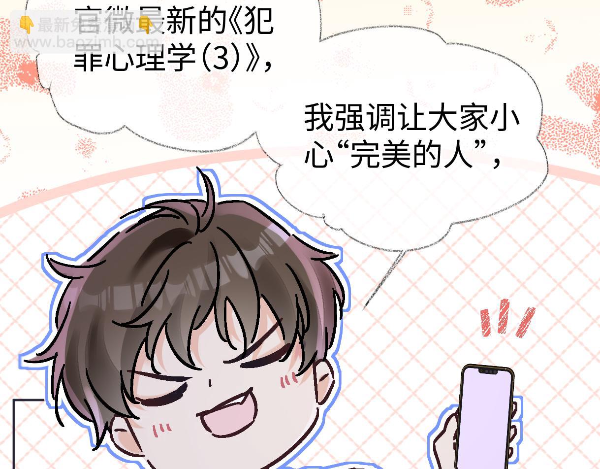 第107话 给你的神明舞台(1/2)-第107话