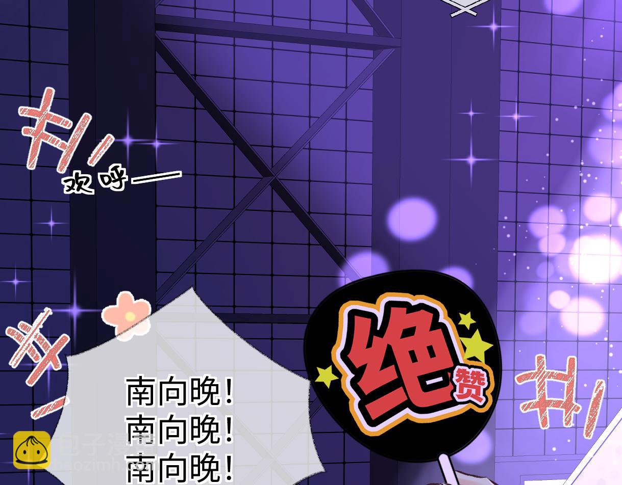 第107话 给你的神明舞台(1/2)-第107话