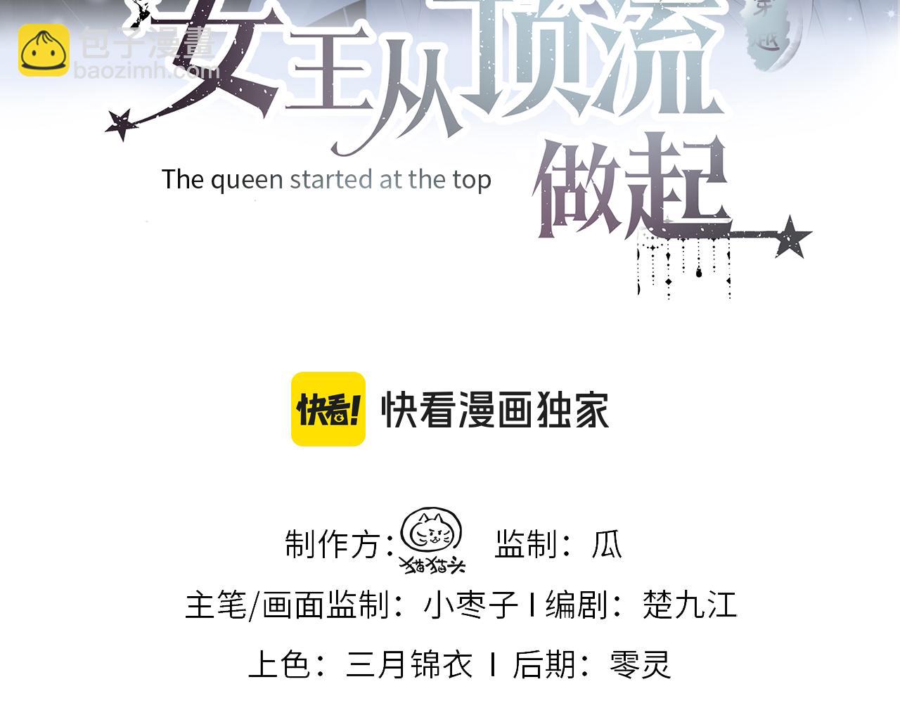 第107话 给你的神明舞台(1/2)-第107话