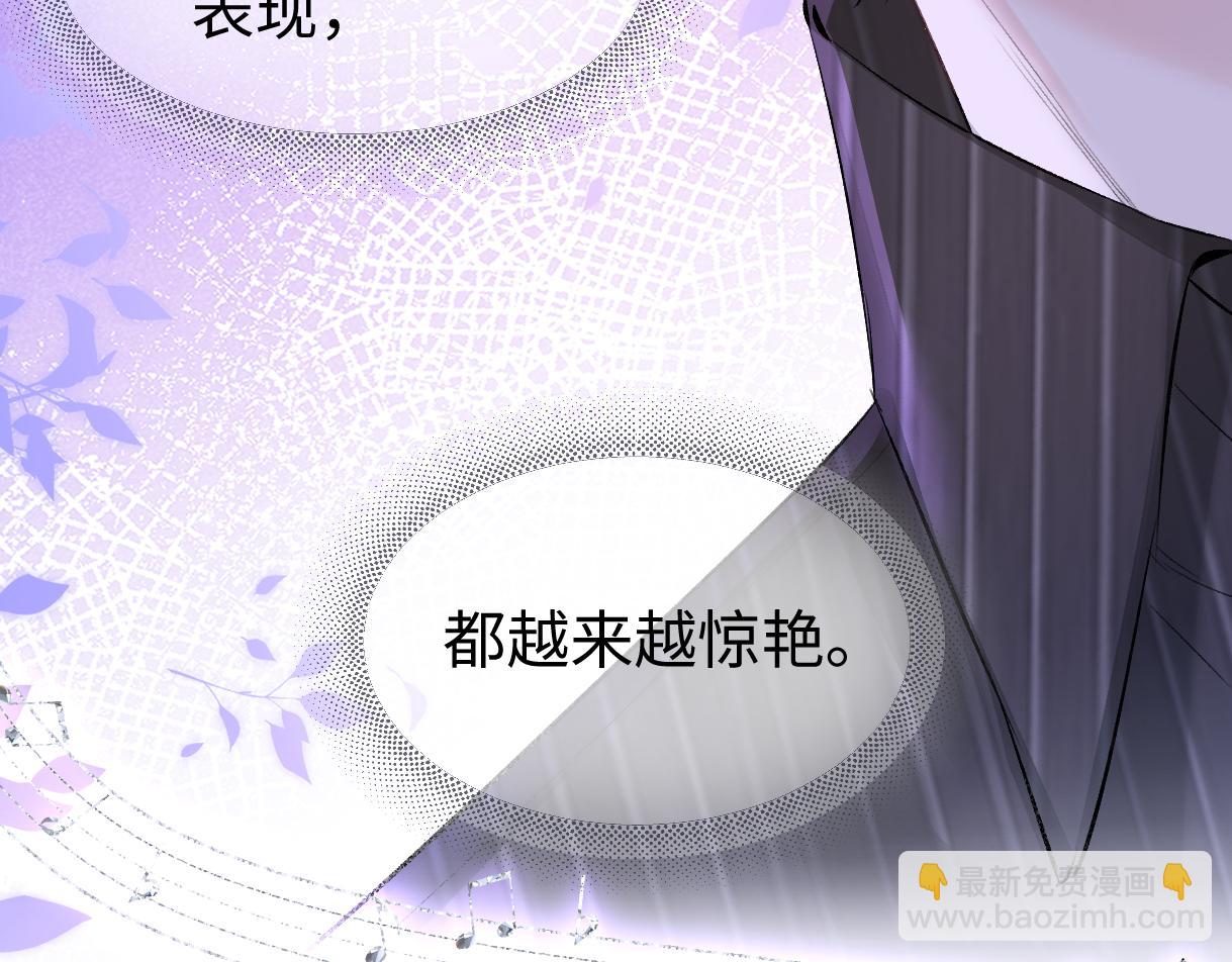 第107话 给你的神明舞台(1/2)-第107话