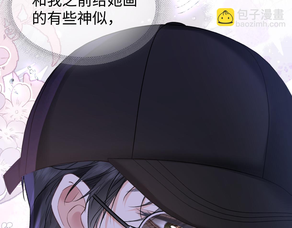 第107话 给你的神明舞台(1/2)-第107话