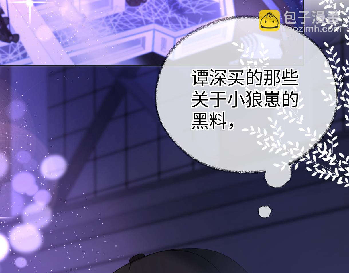 第107话 给你的神明舞台(1/2)-第107话