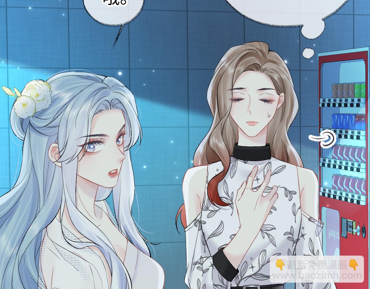 第108话 想打脸？没门！(1/2)-第109话