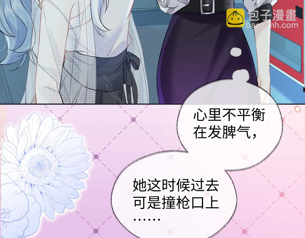 第108话 想打脸？没门！(1/2)-第109话