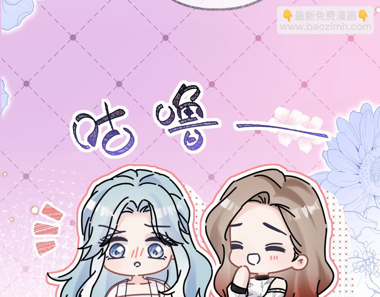 第108话 想打脸？没门！(1/2)-第109话