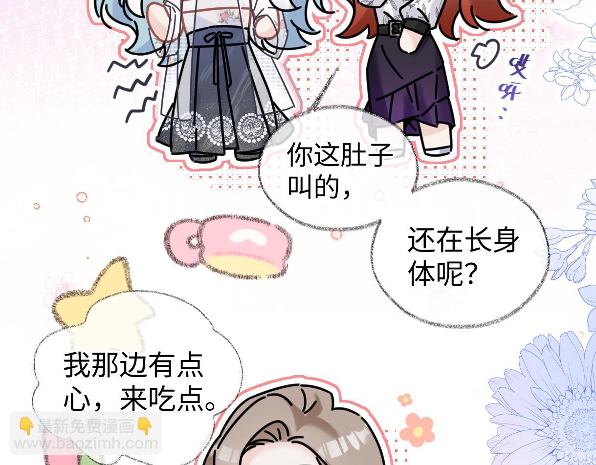 第108话 想打脸？没门！(1/2)-第109话