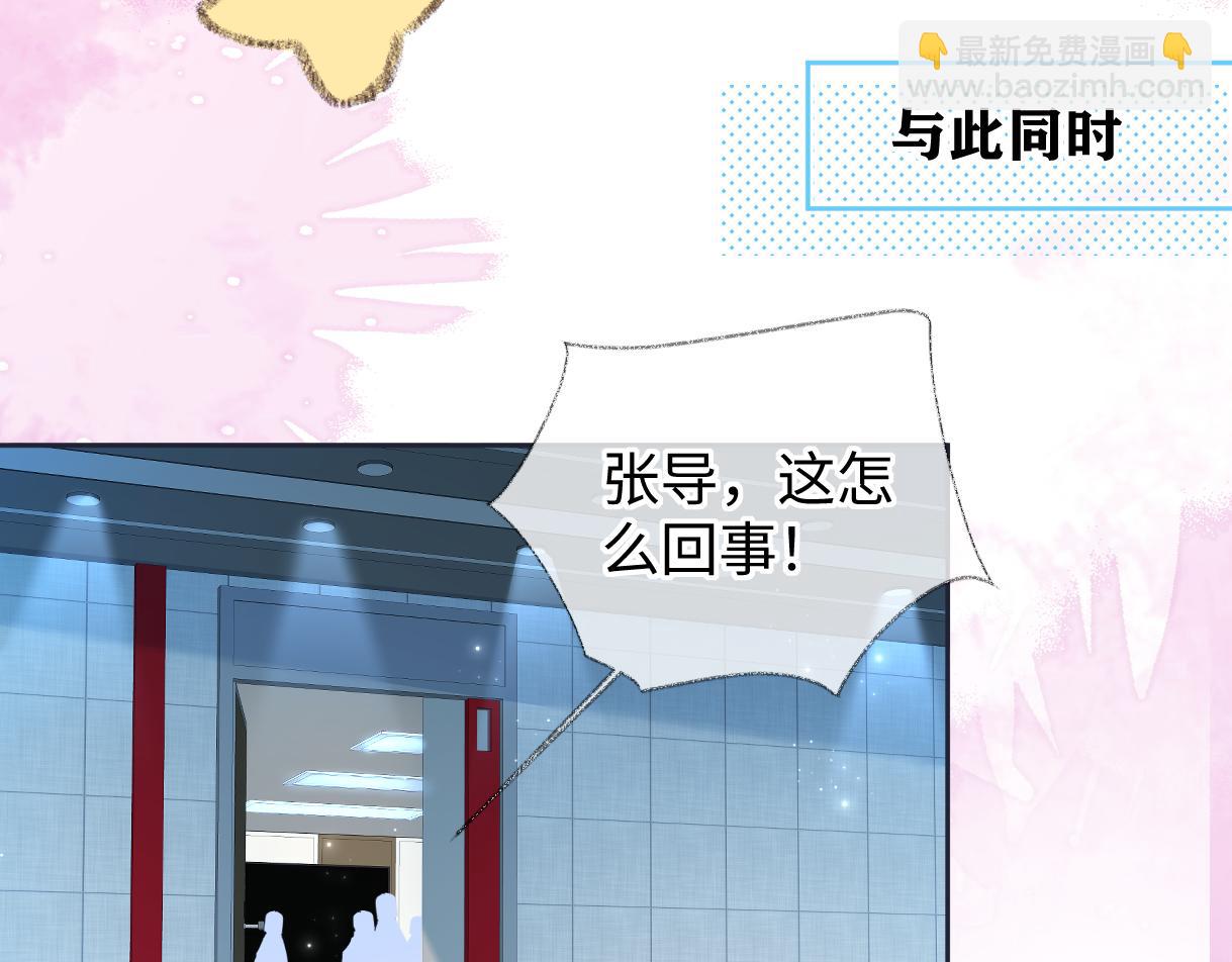 第108话 想打脸？没门！(1/2)-第109话