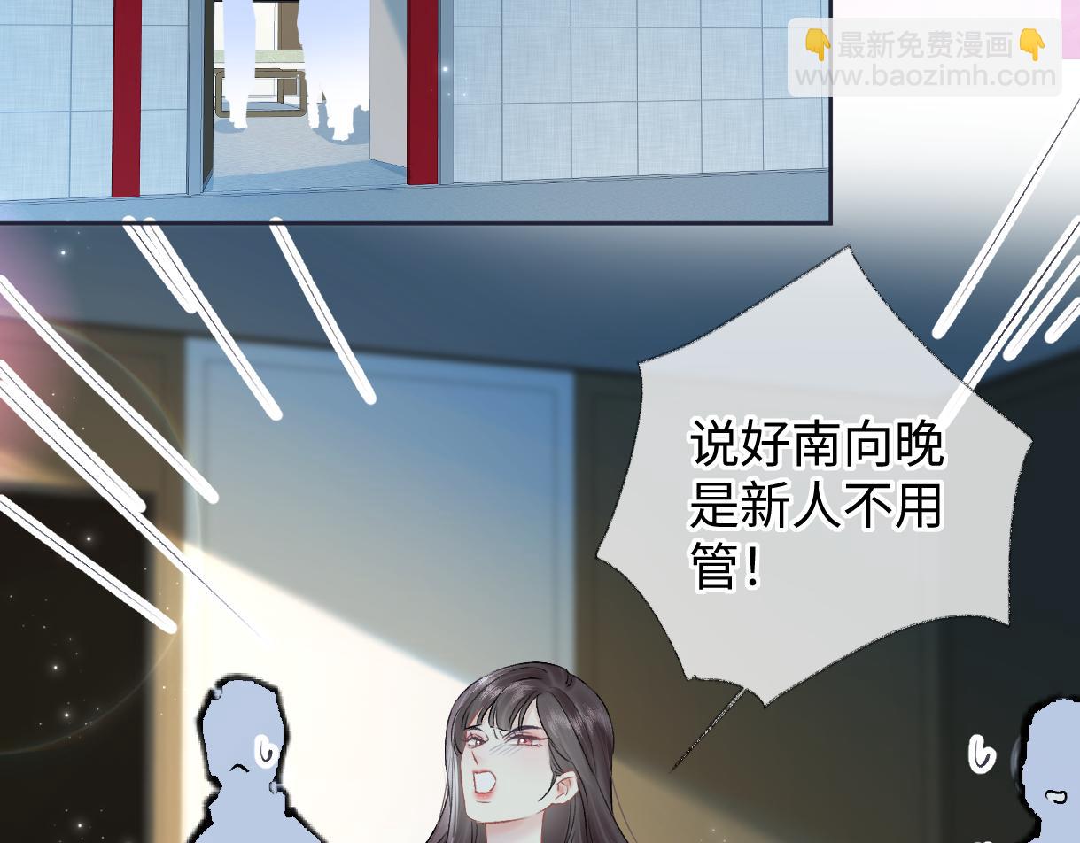 第108话 想打脸？没门！(1/2)-第109话