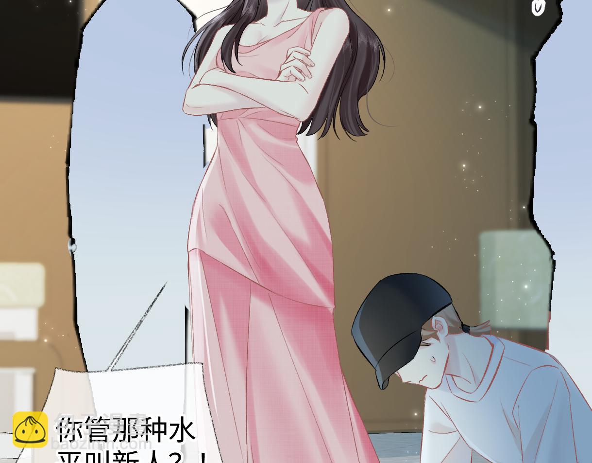 第108话 想打脸？没门！(1/2)-第109话