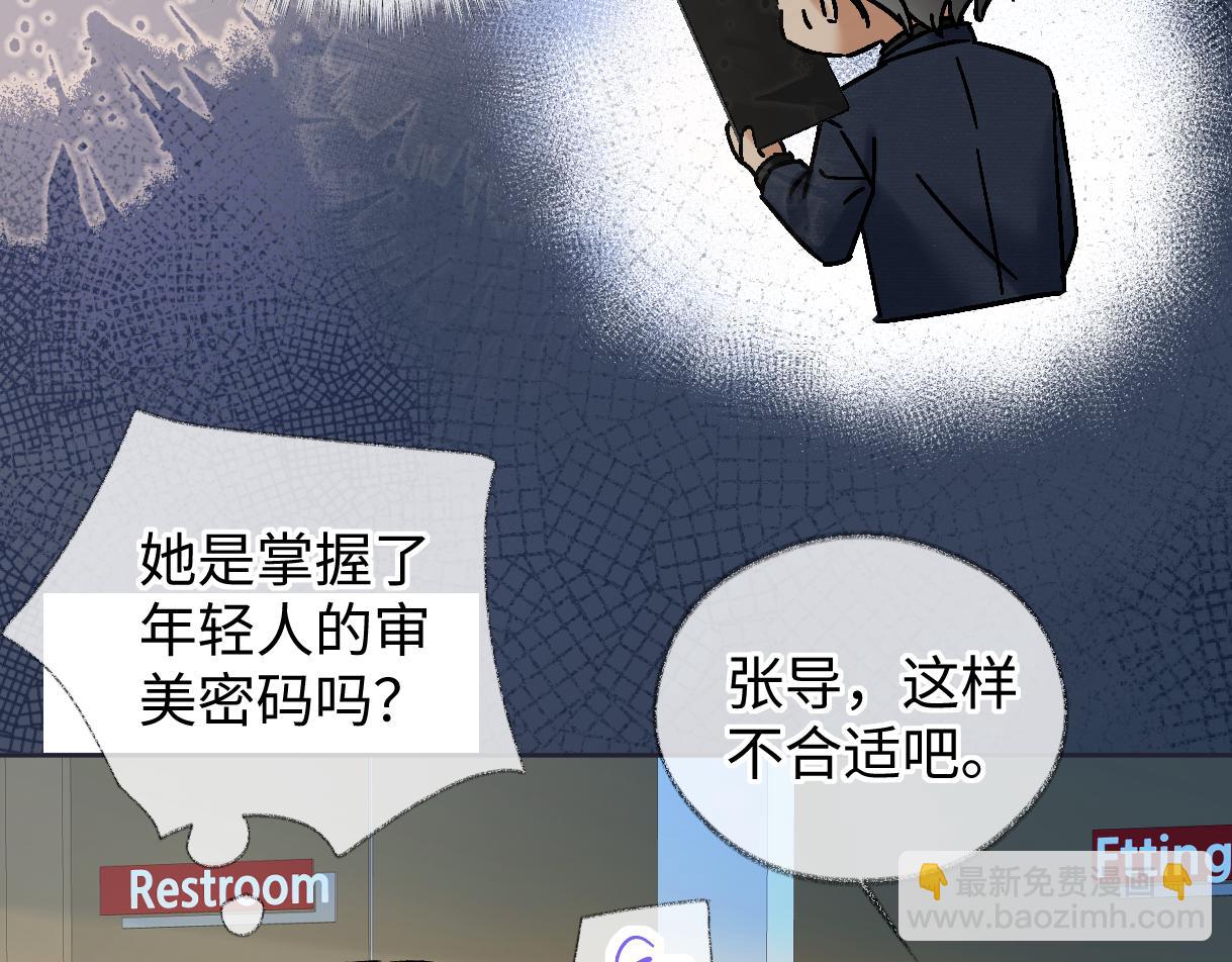 第108话 想打脸？没门！(1/2)-第109话