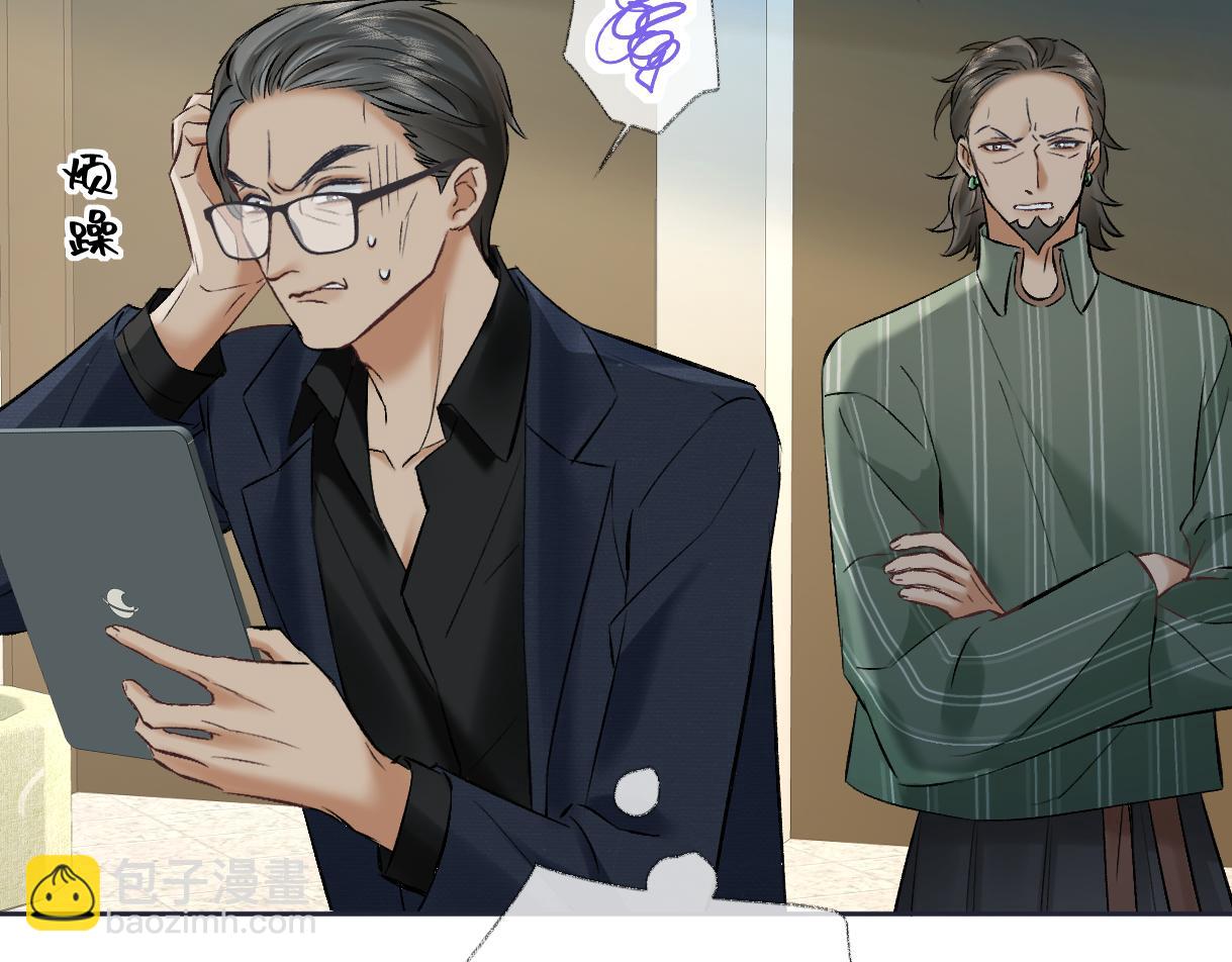 第108话 想打脸？没门！(1/2)-第109话